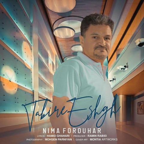 Nima Forouhar   –  Tabire Eshgh
